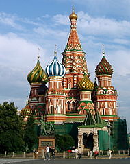 Gosloto 645 de Russie
